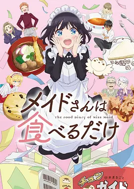星屑面包店