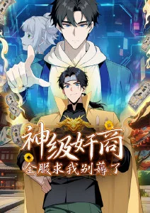 机械心·序章